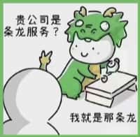 路桥区佳鑫烟酒回收店