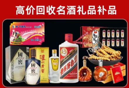 路桥区回收80年茅台公司在哪？